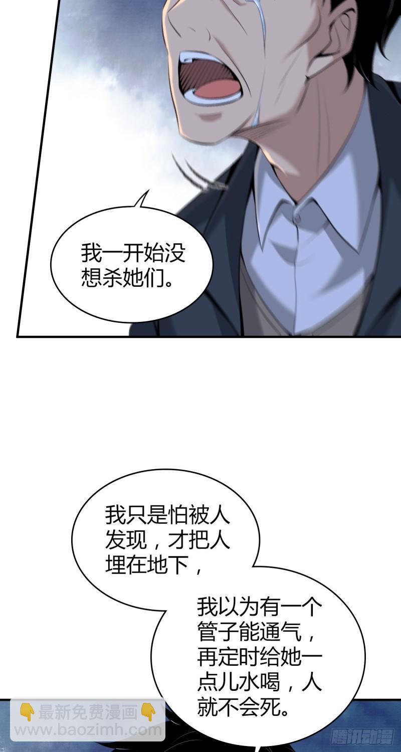 封口女4255
