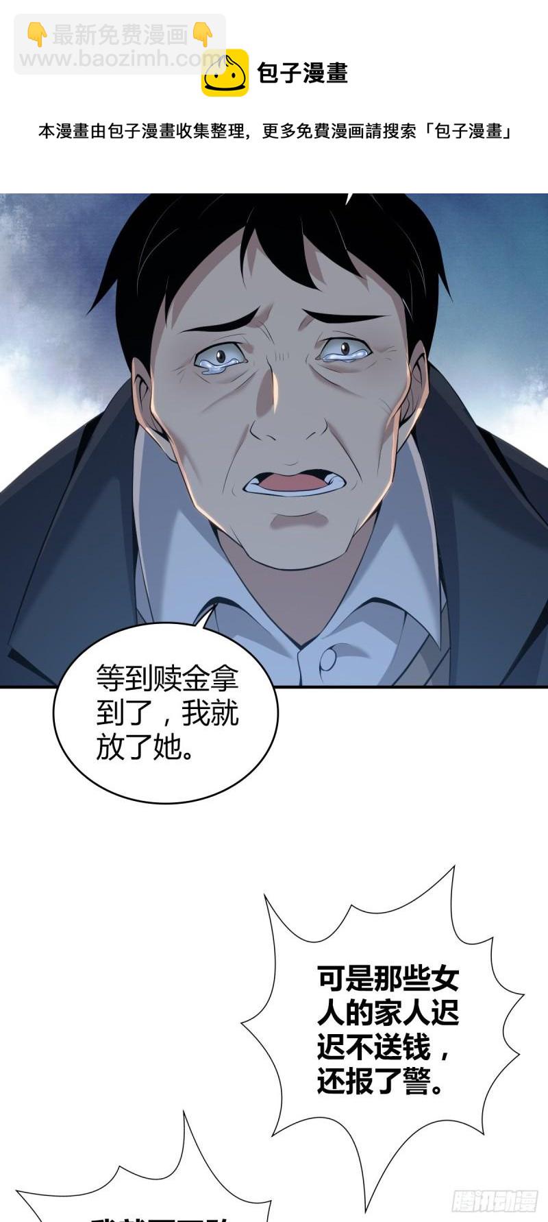 封口女4256
