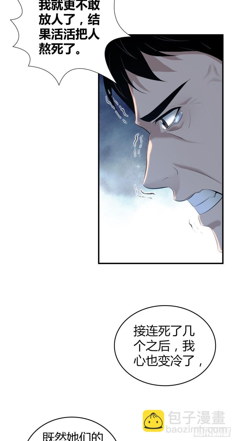 封口女4257