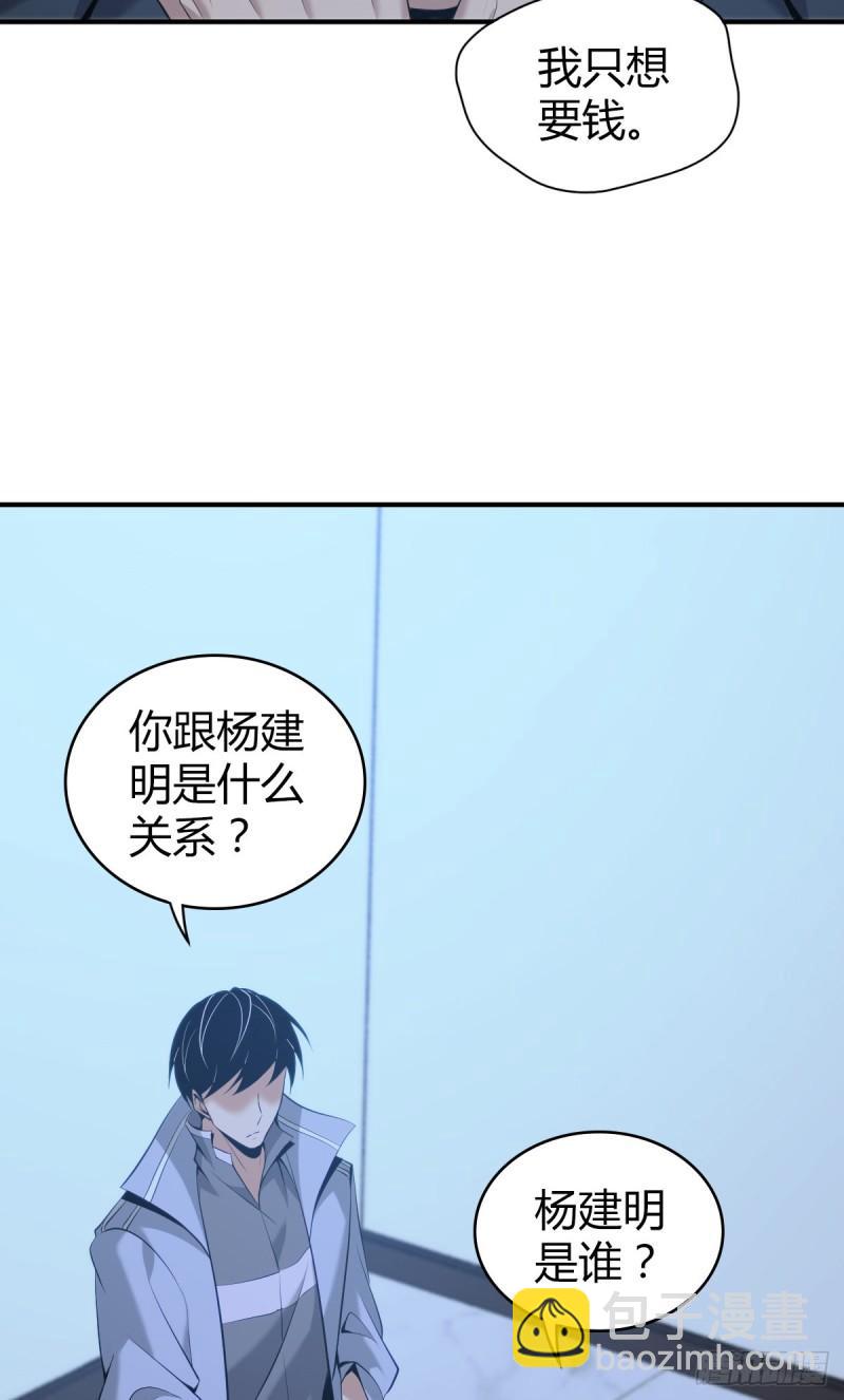 封口女426