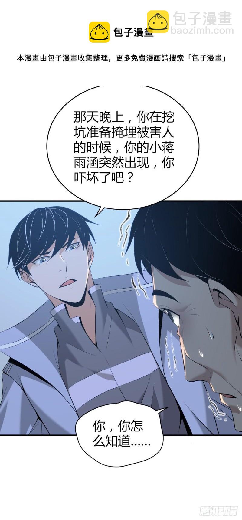 封口女4260