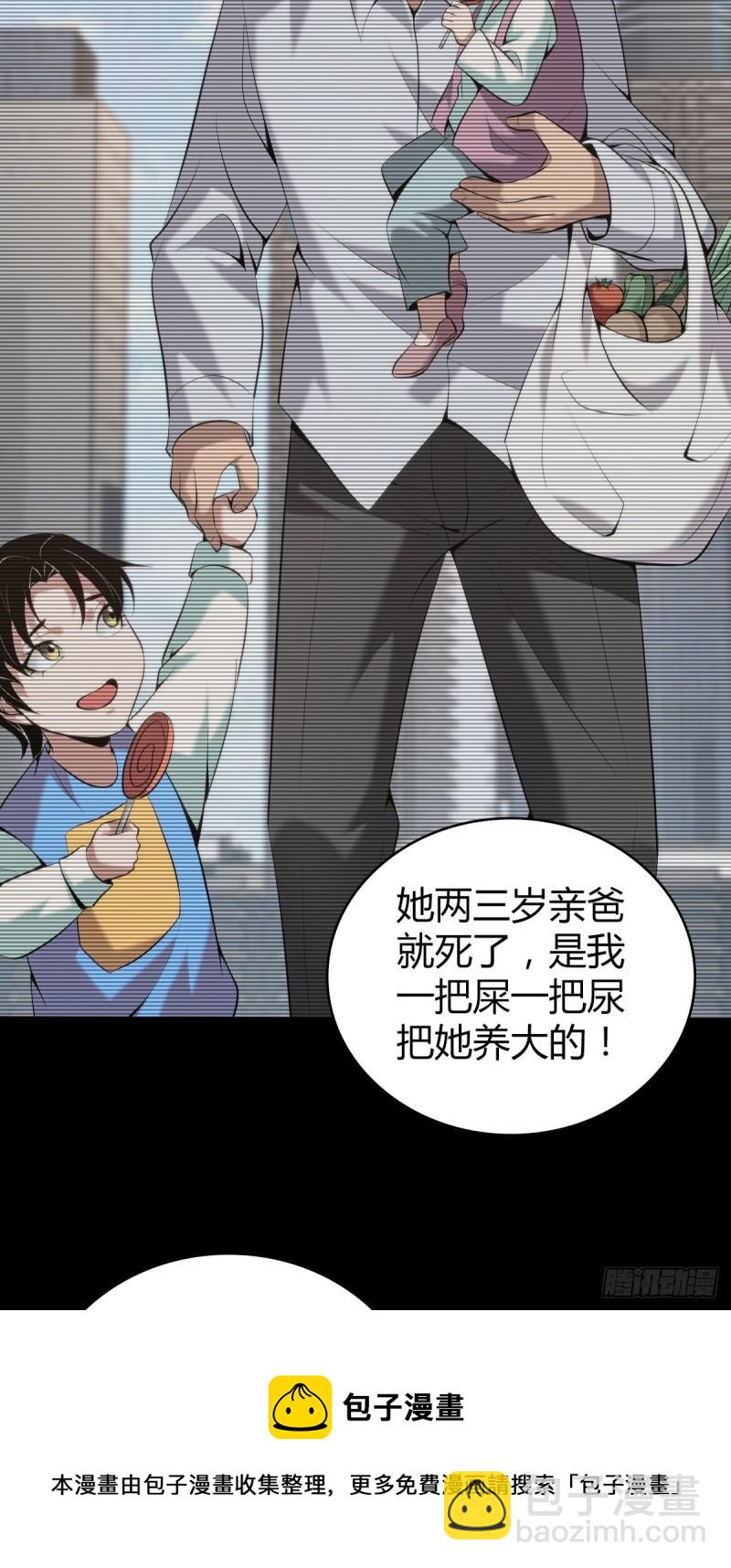 封口女4264