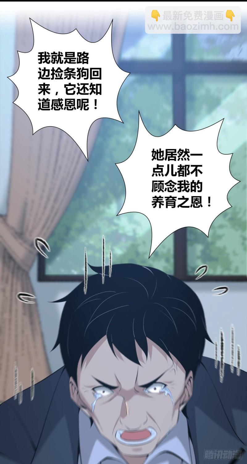 封口女4267