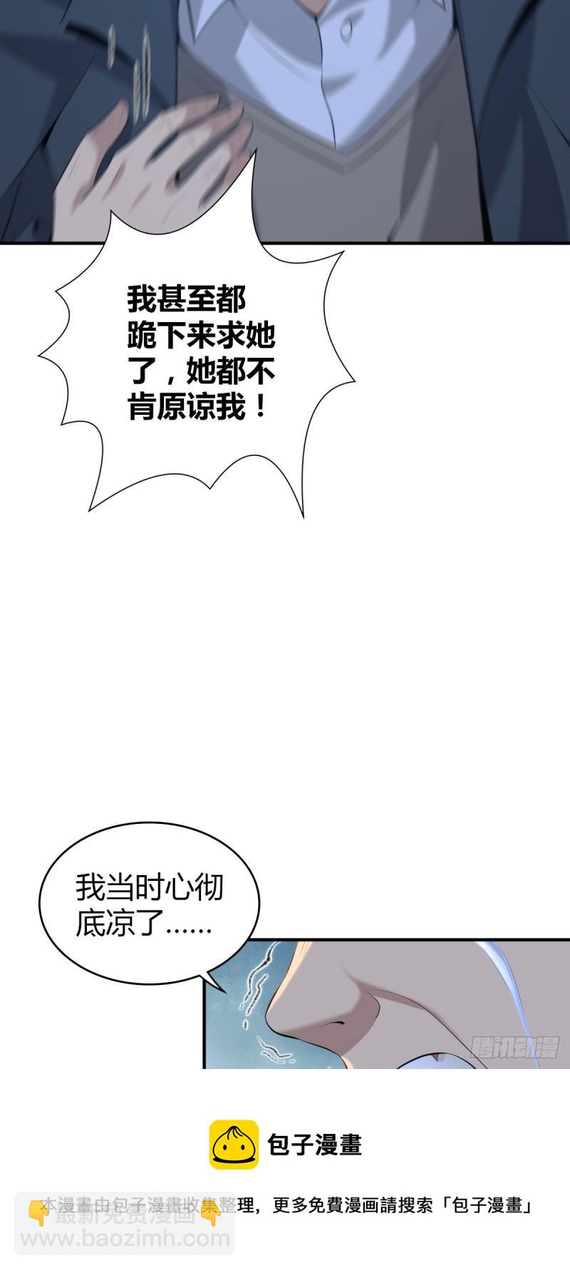 封口女4268