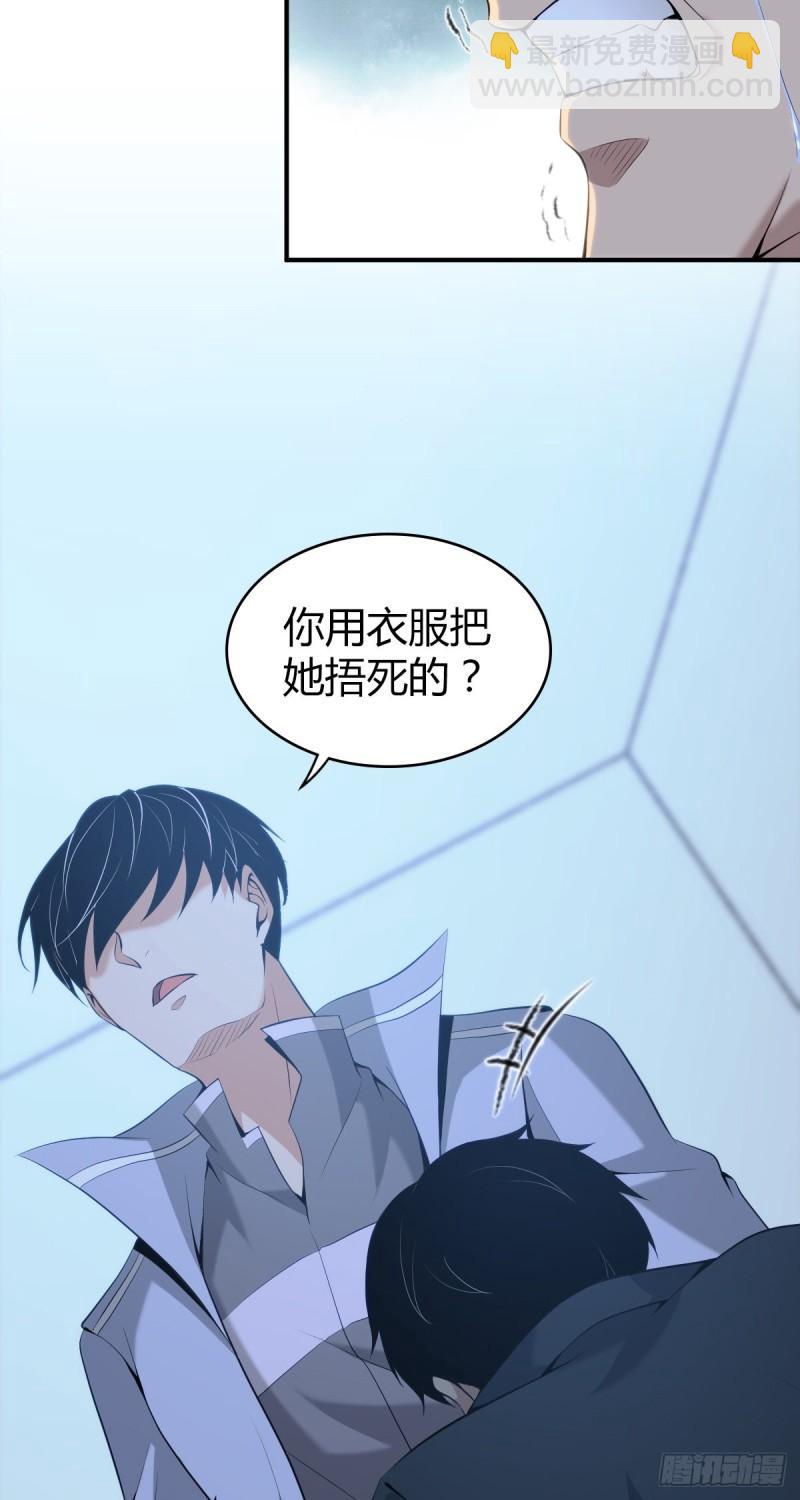 封口女4269