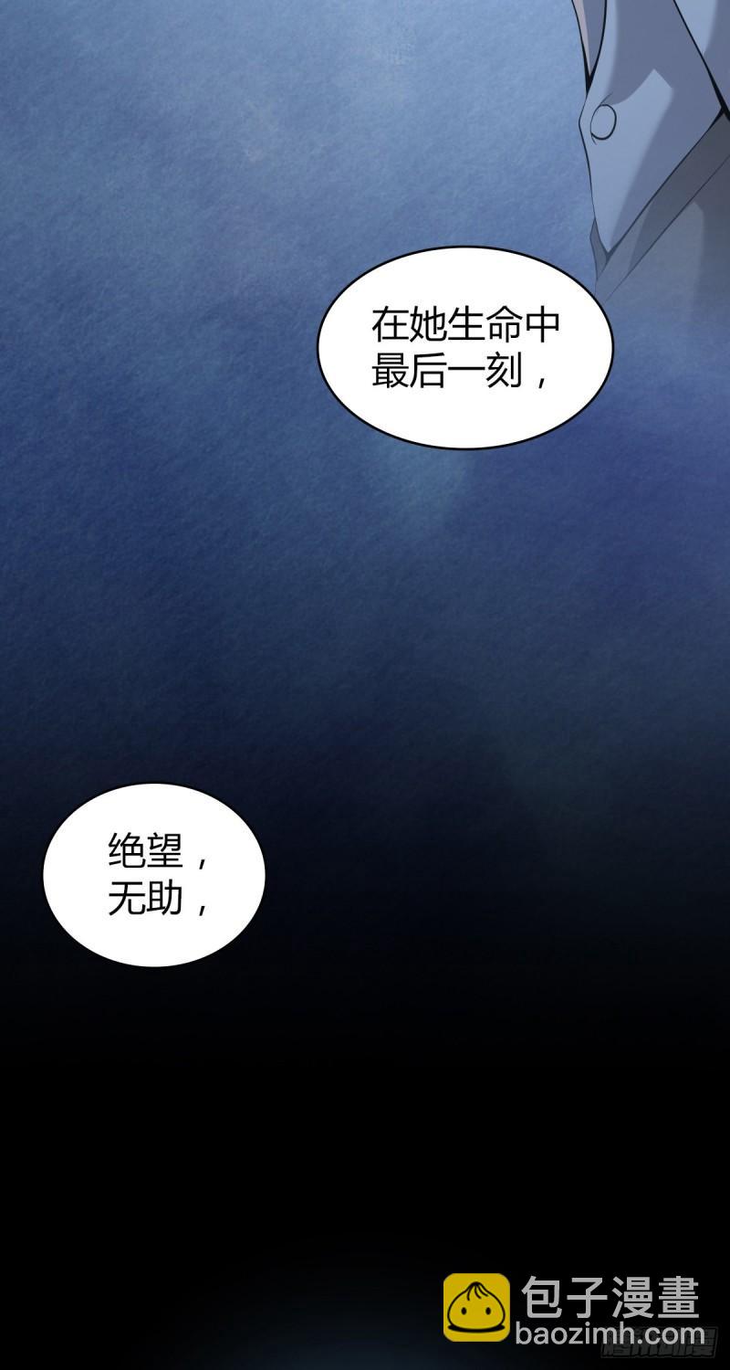 封口女4273
