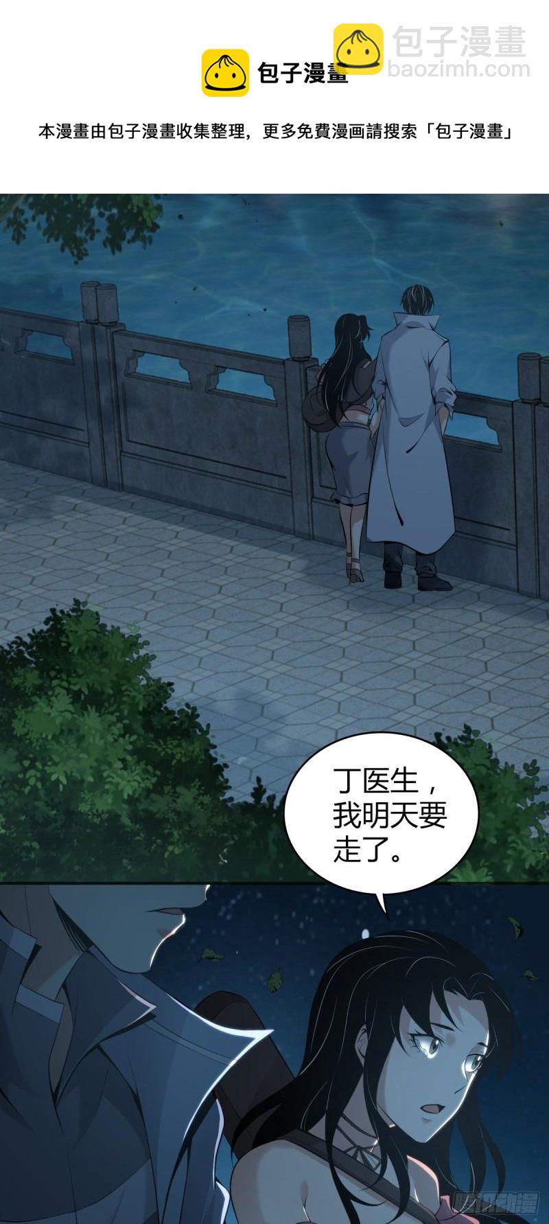 封口女4280