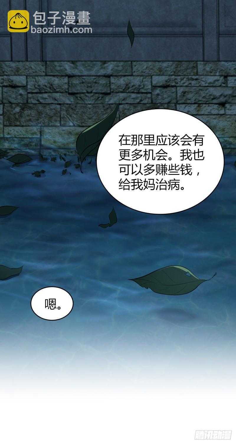 封口女4282