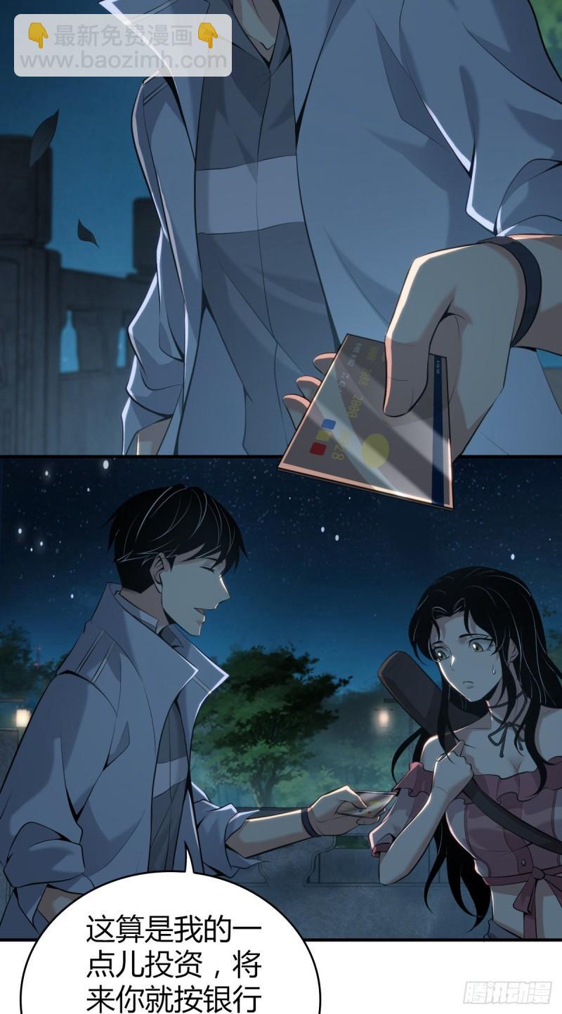 封口女4285