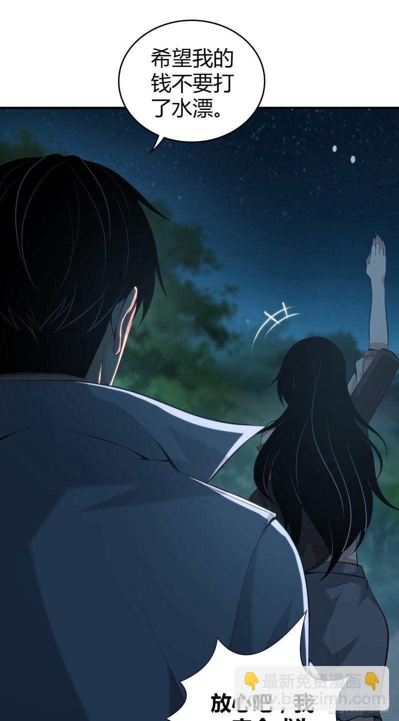 封口女4287