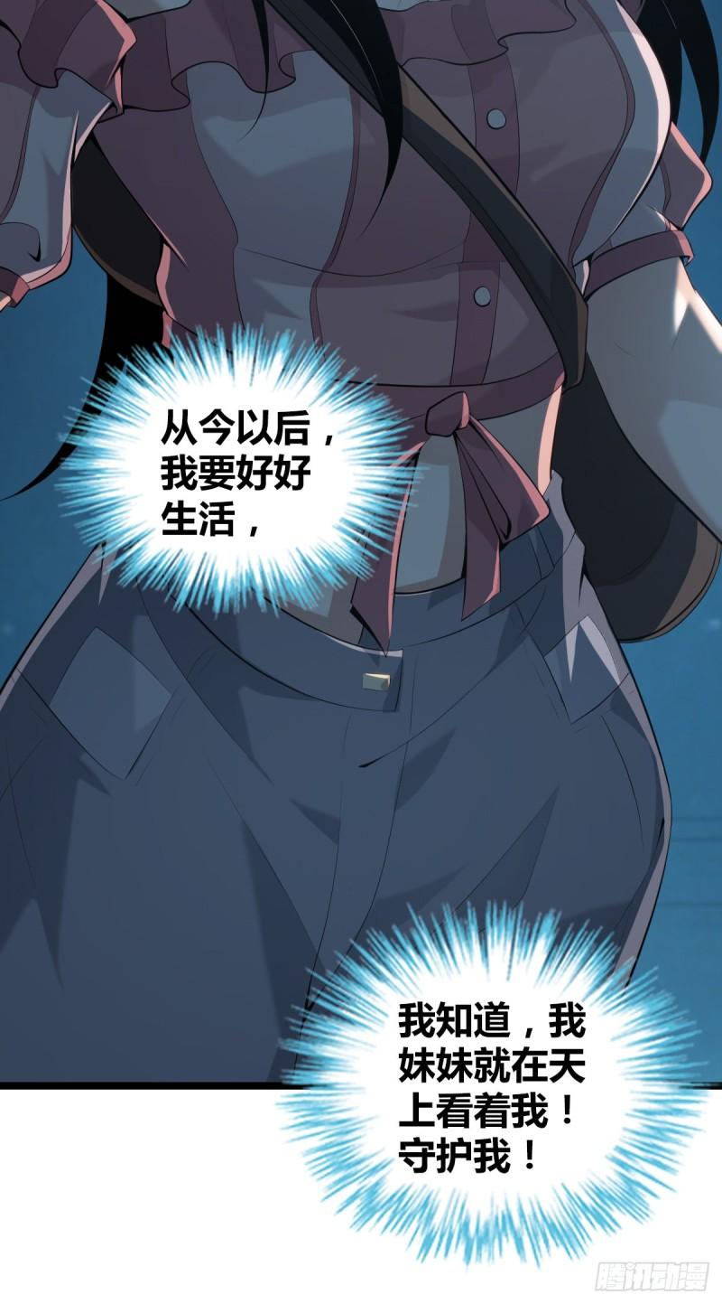 封口女4289
