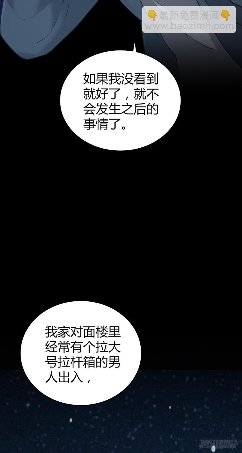 封口女429