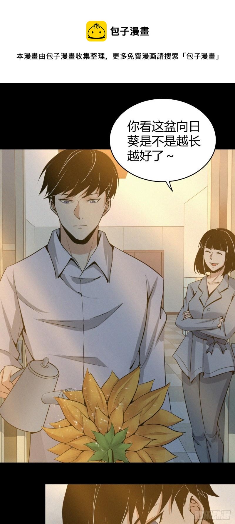 人体积木040