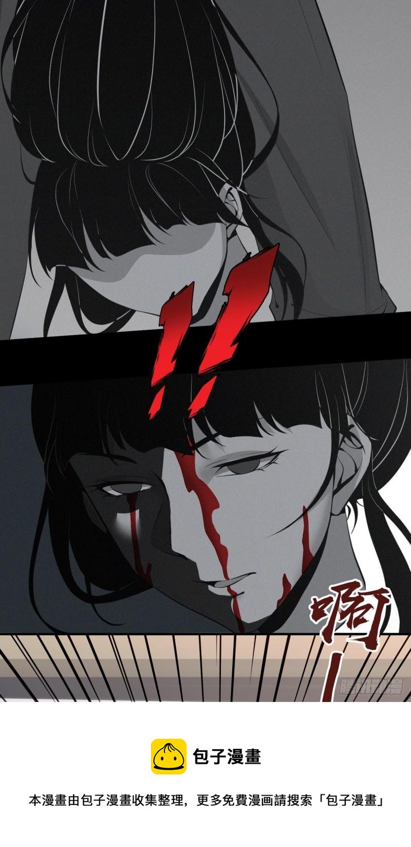 人体积木0420