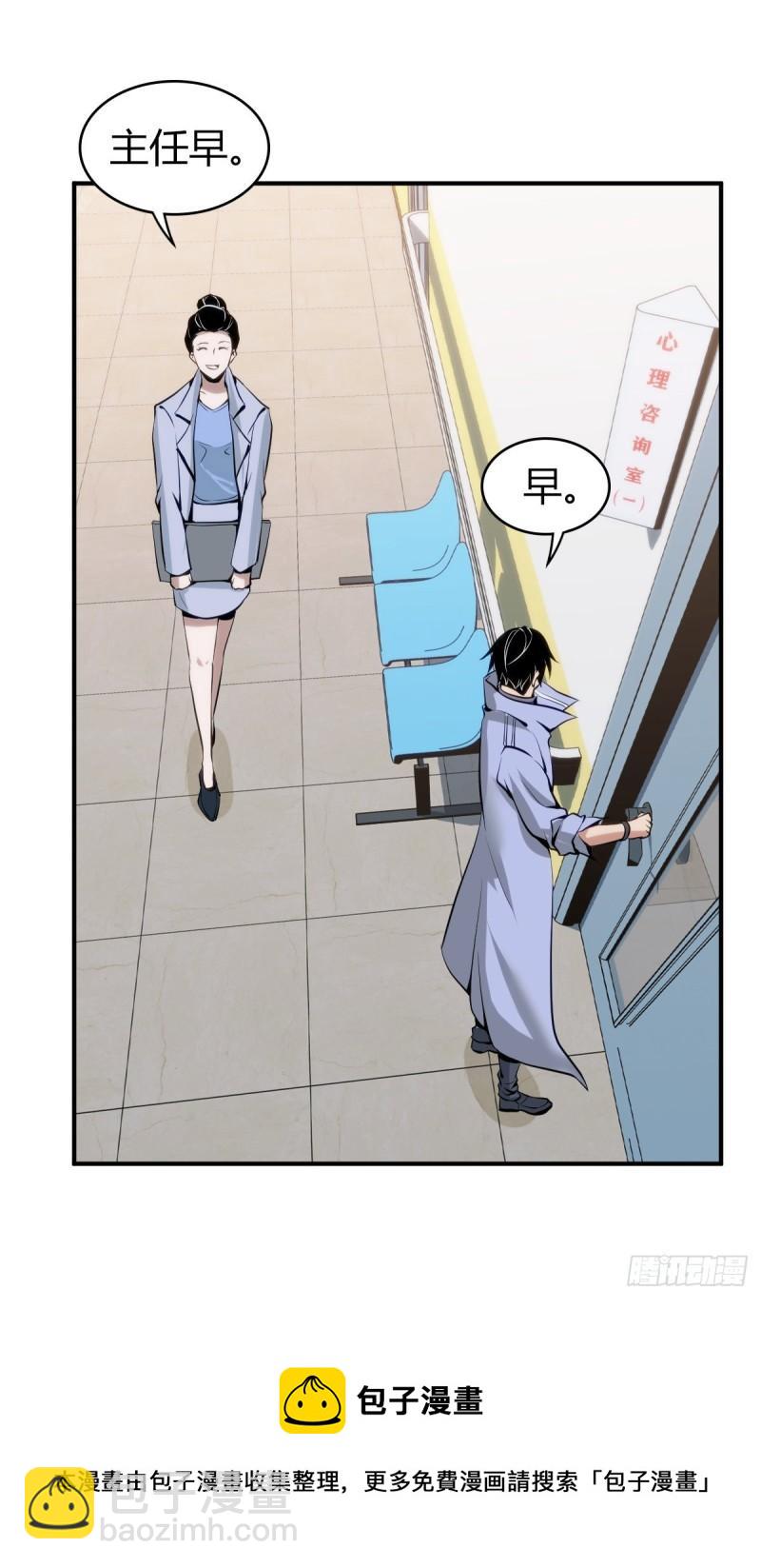人体积木0424