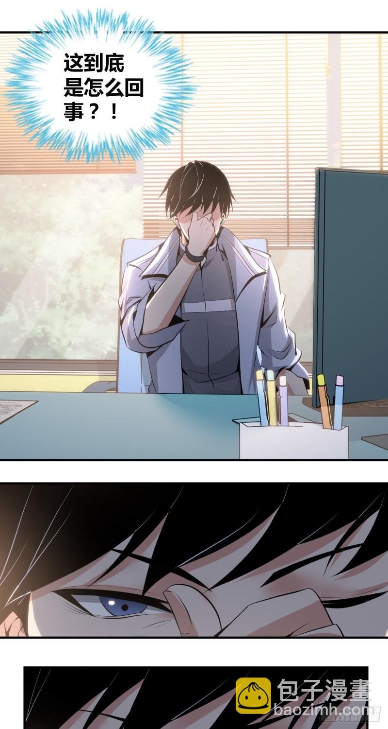 人体积木0425
