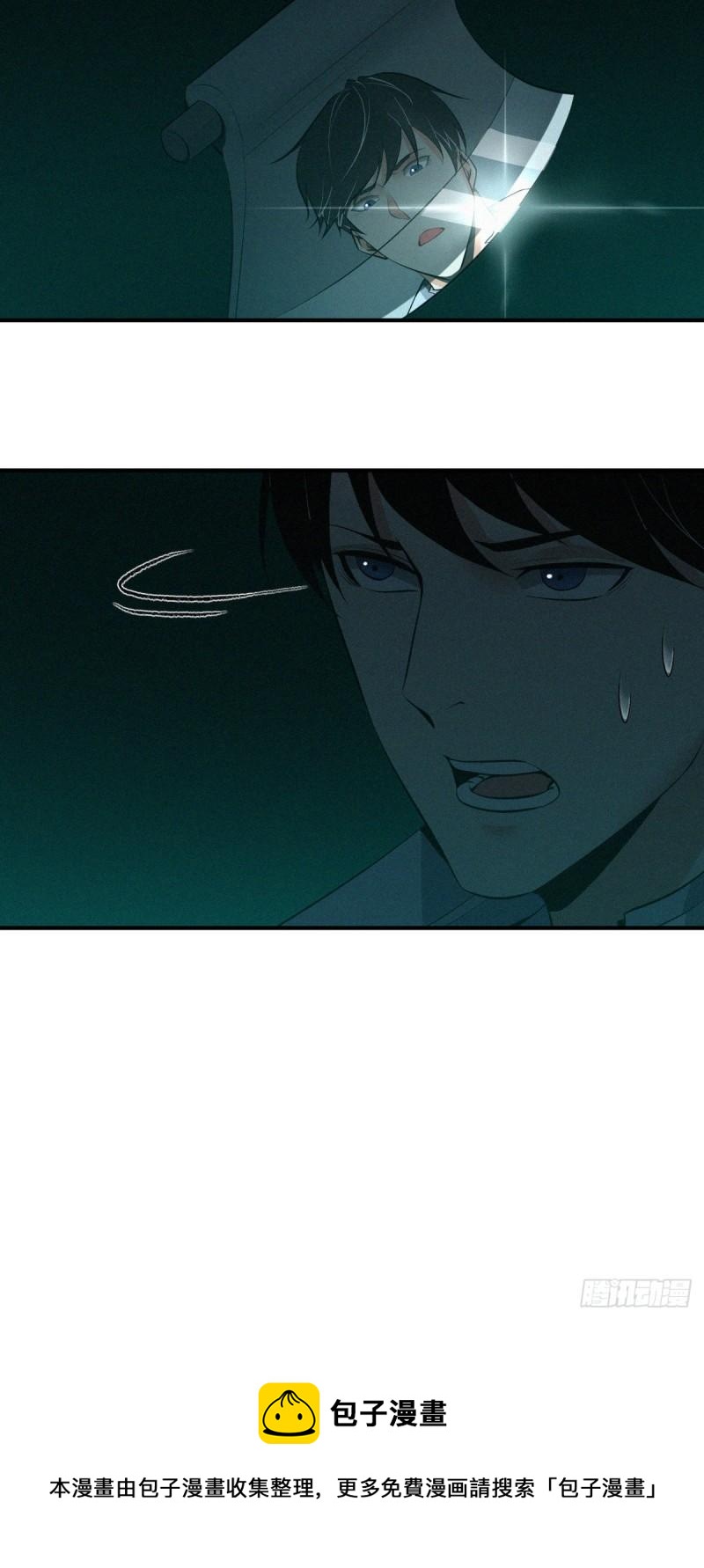 人体积木0432