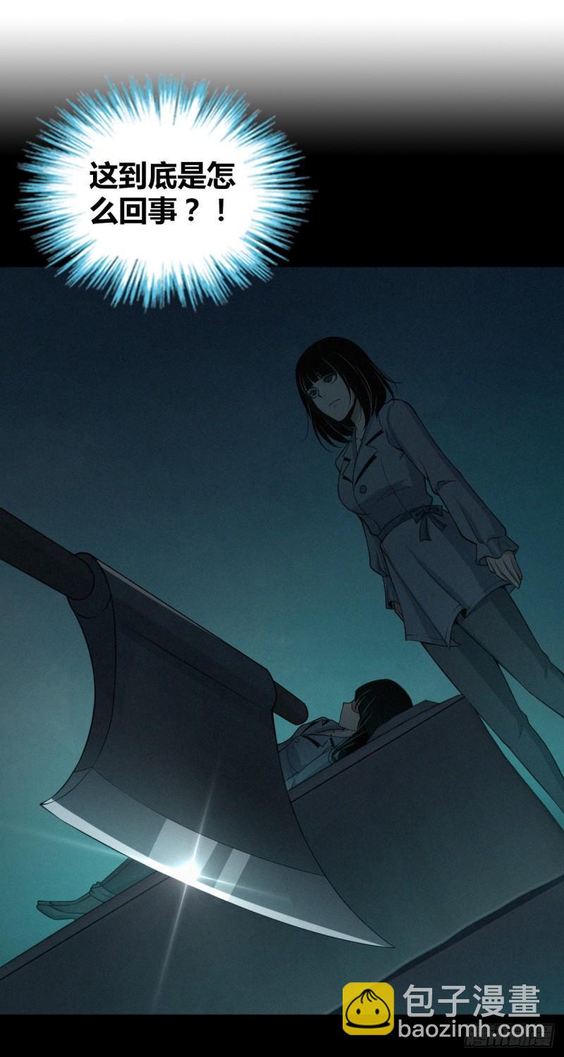 人体积木0433