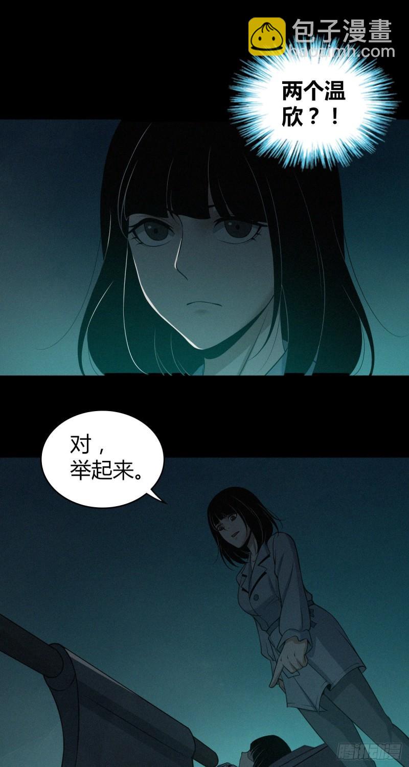 人体积木0434
