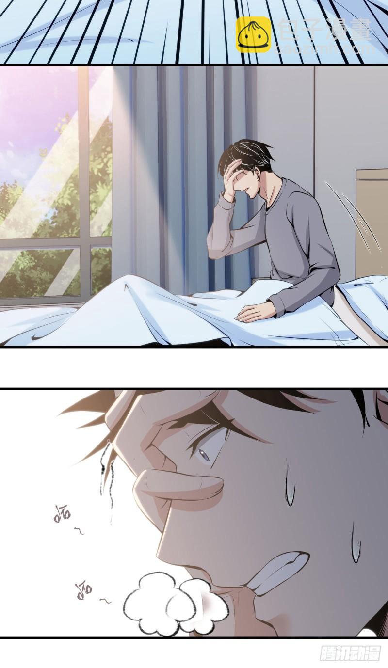 人体积木0443
