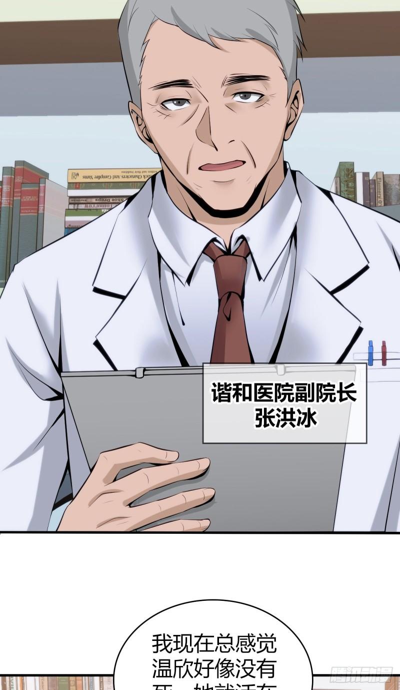 人体积木0445
