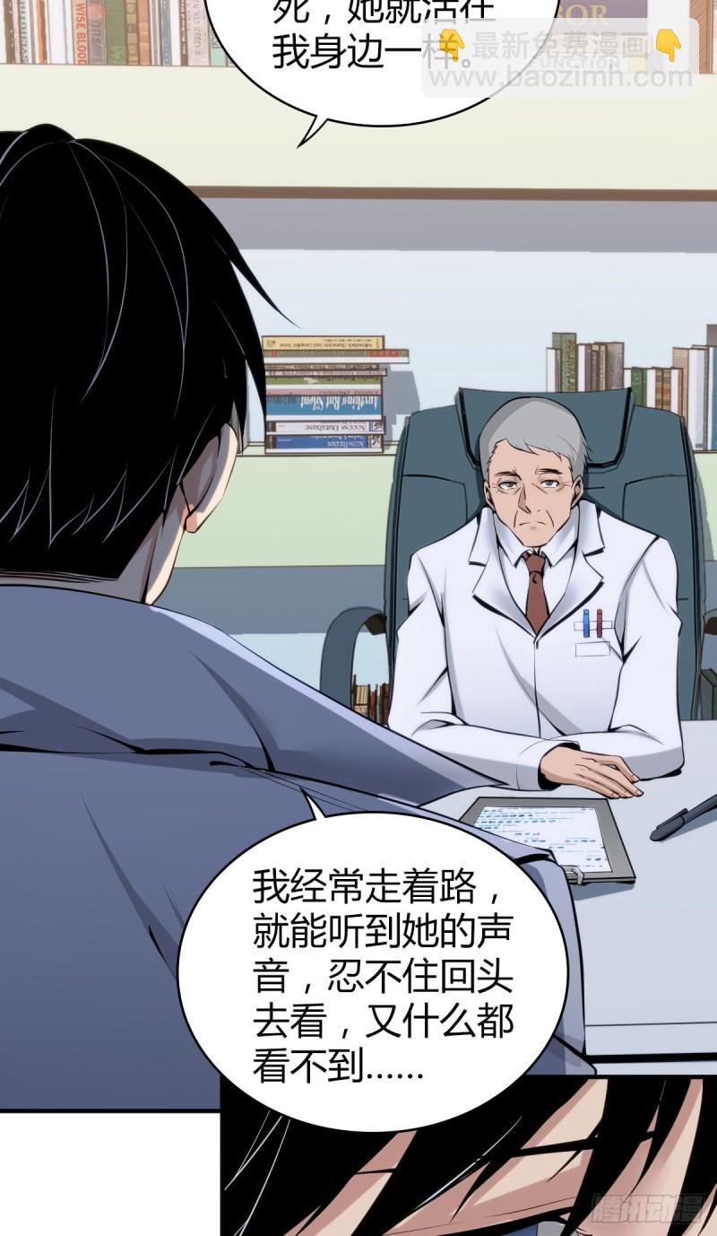 人体积木0446