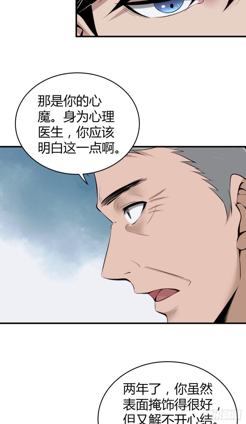 人体积木0447