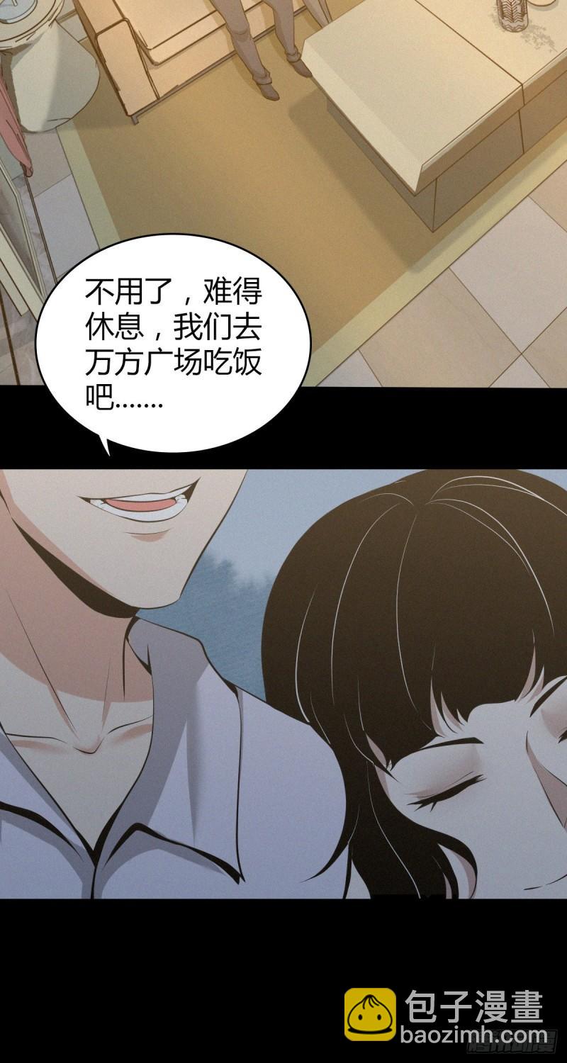 人体积木045