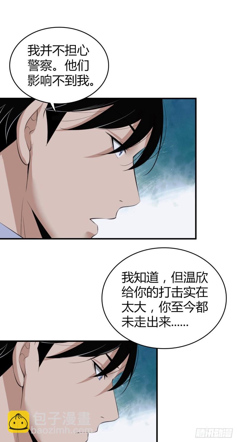 人体积木0453