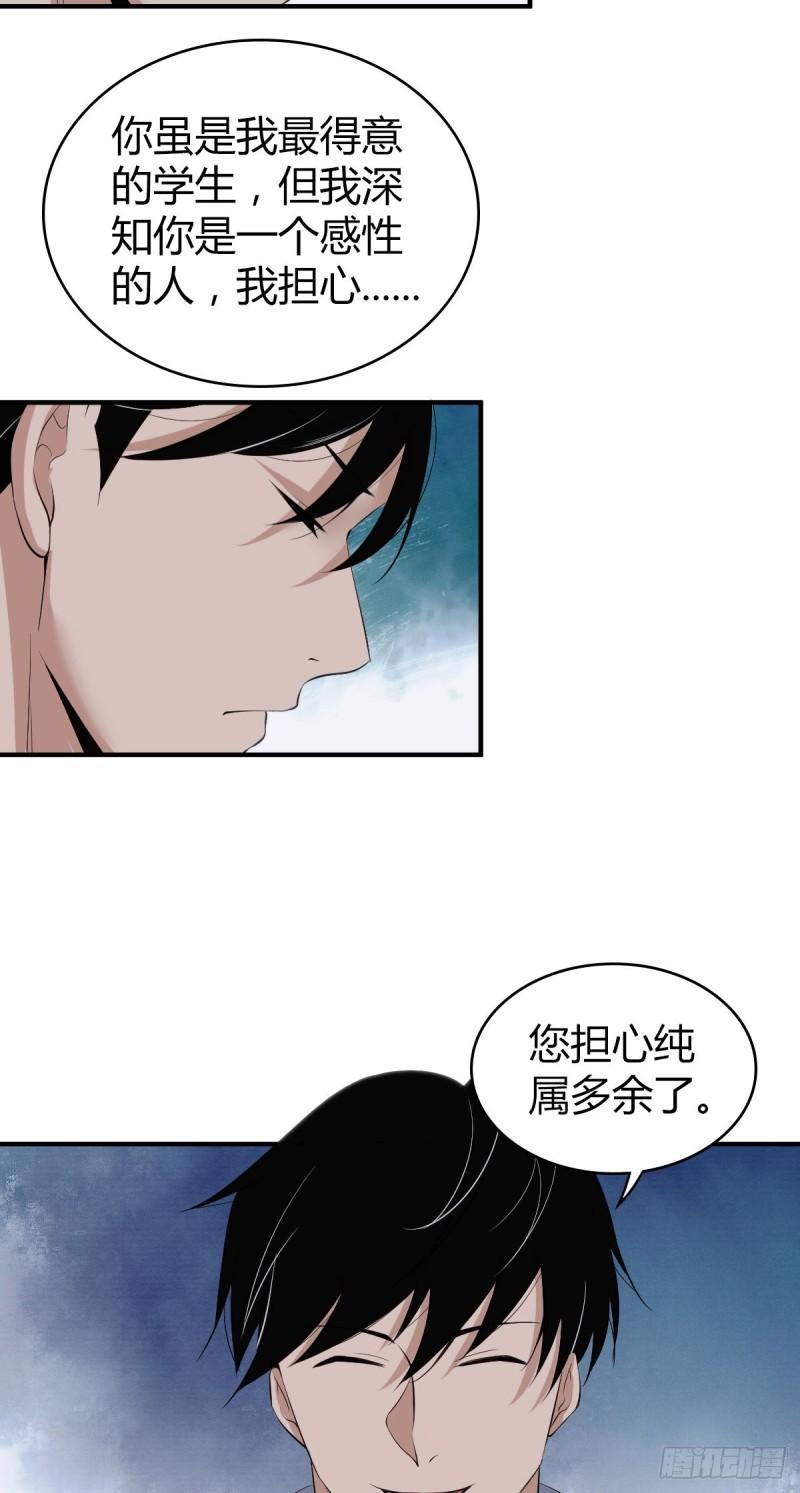 人体积木0454
