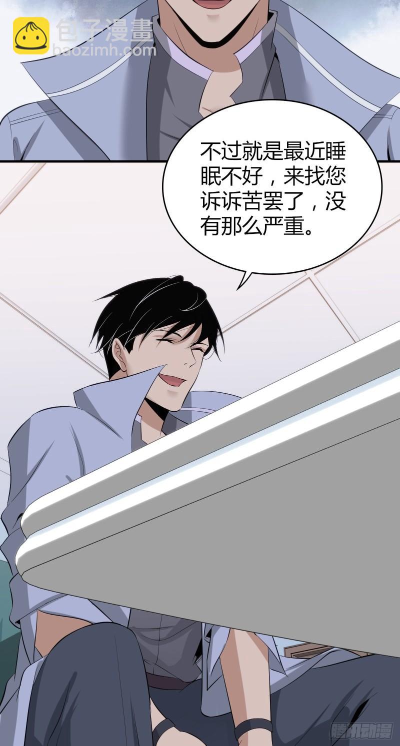 人体积木0455