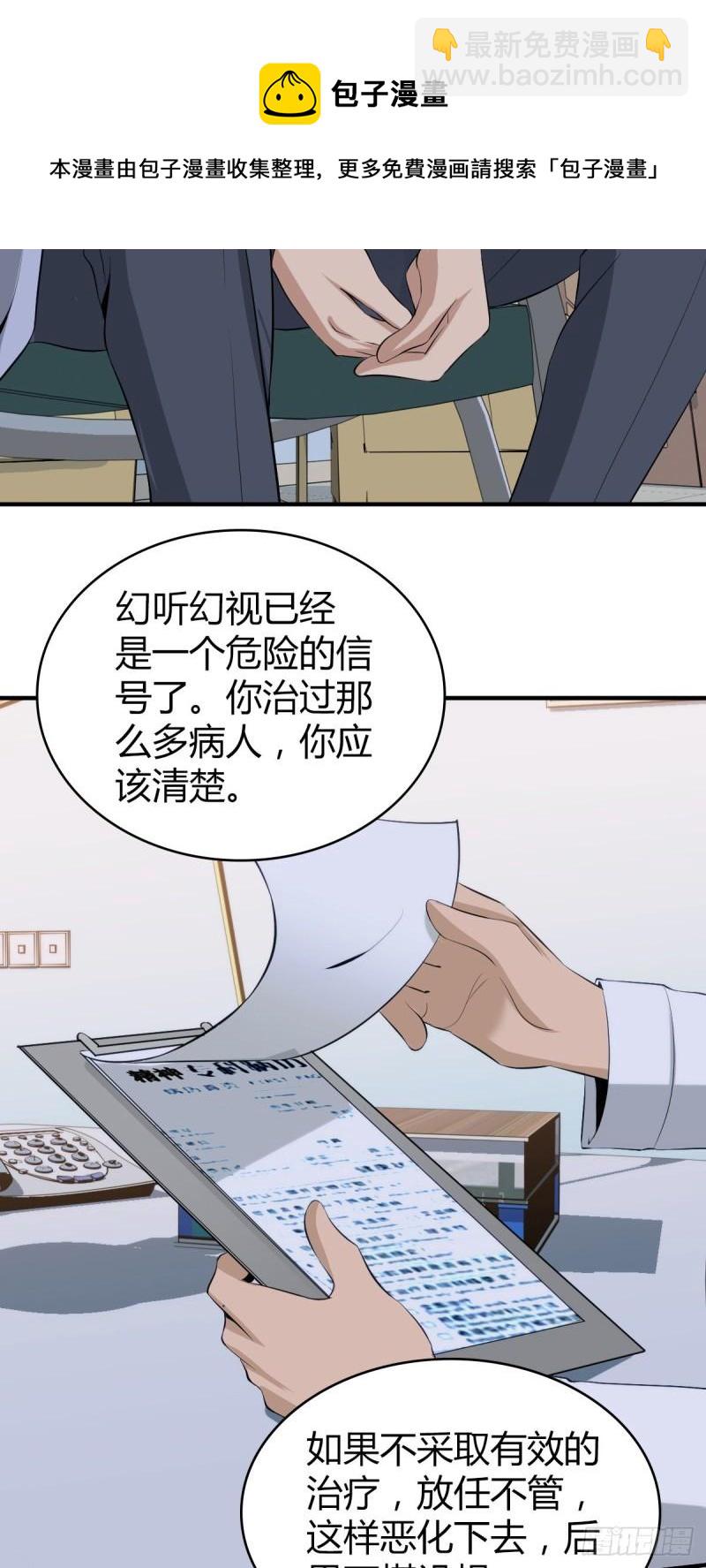 人体积木0456