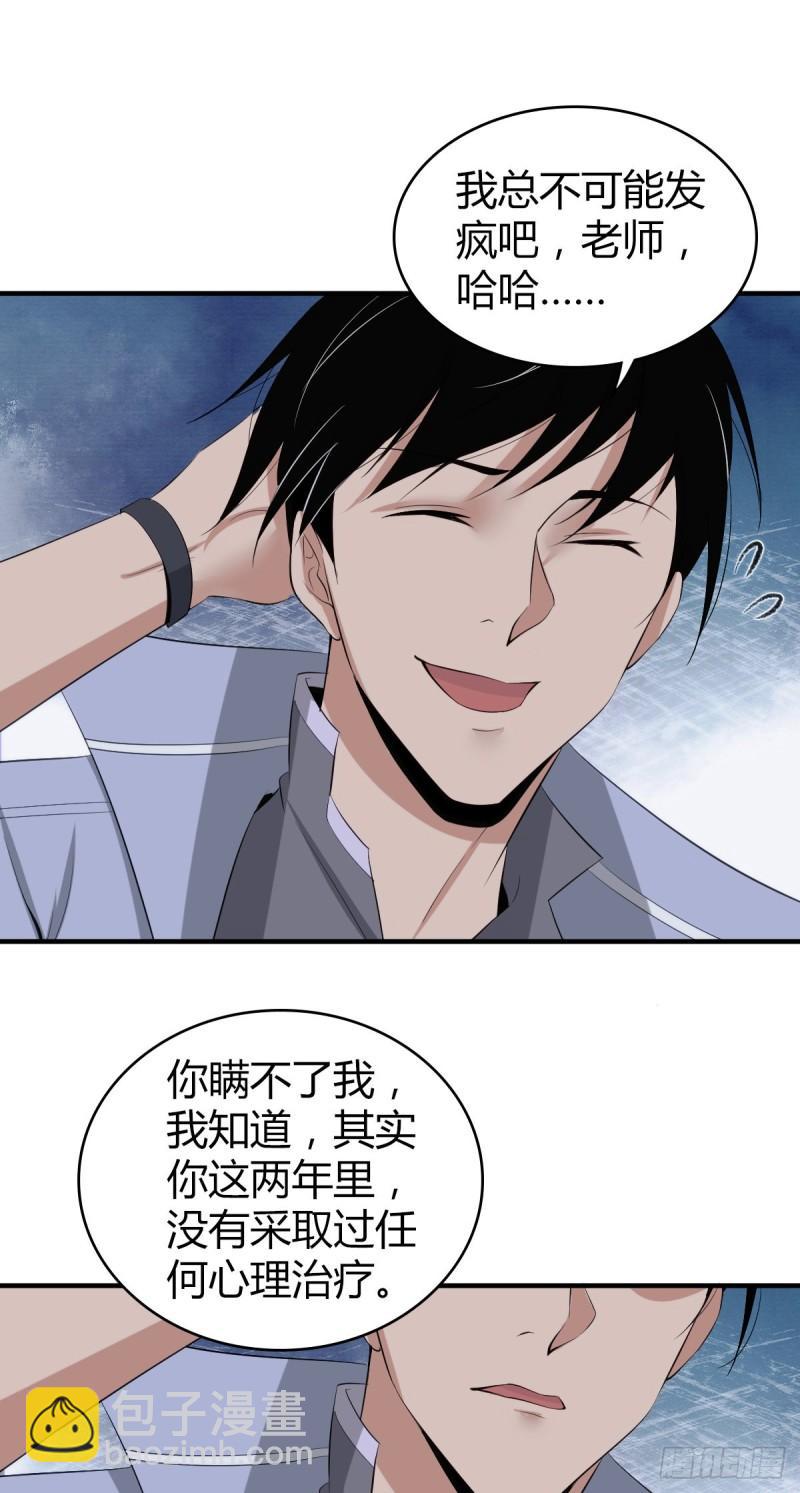 人体积木0459
