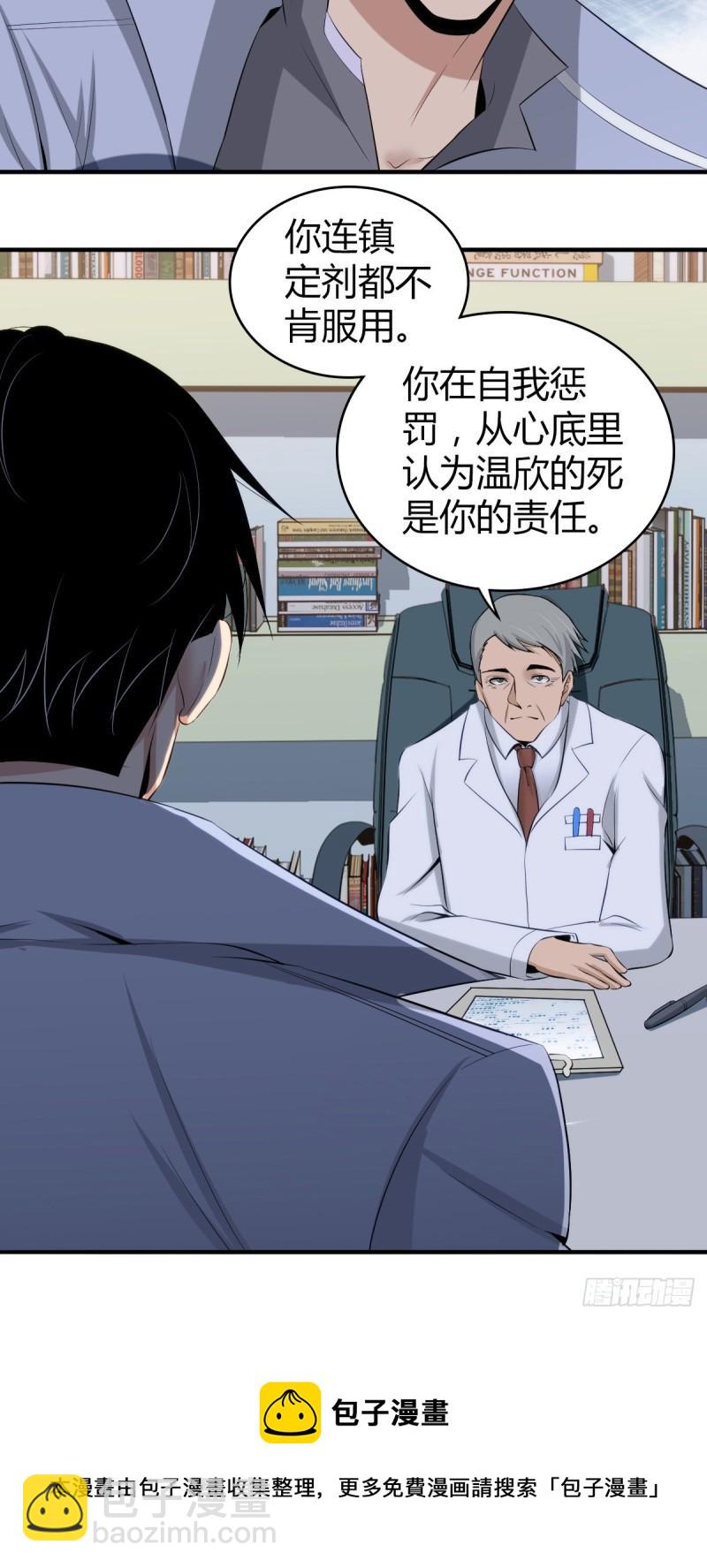 人体积木0460