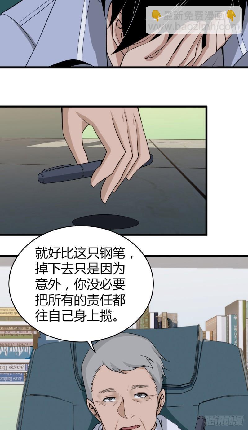 人体积木0462
