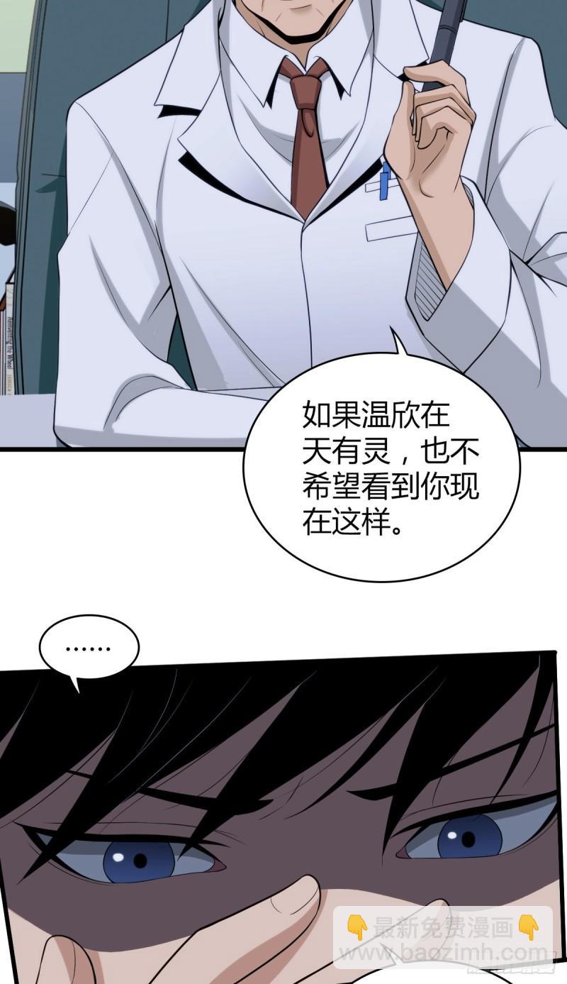 人体积木0463