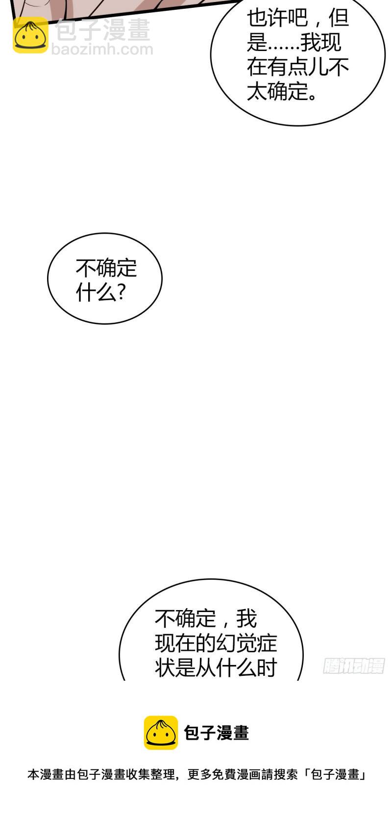 人体积木0464