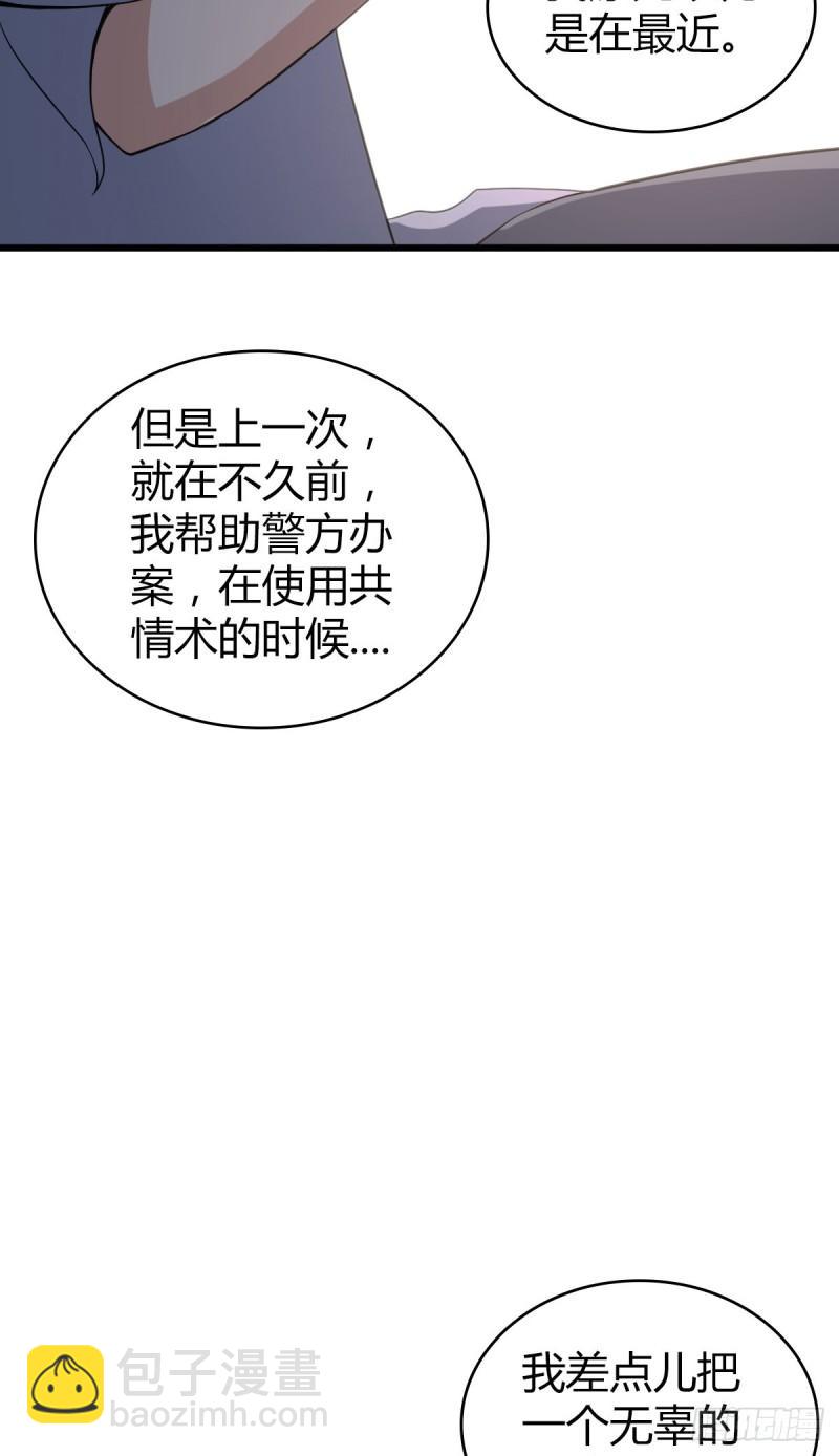 人体积木0466