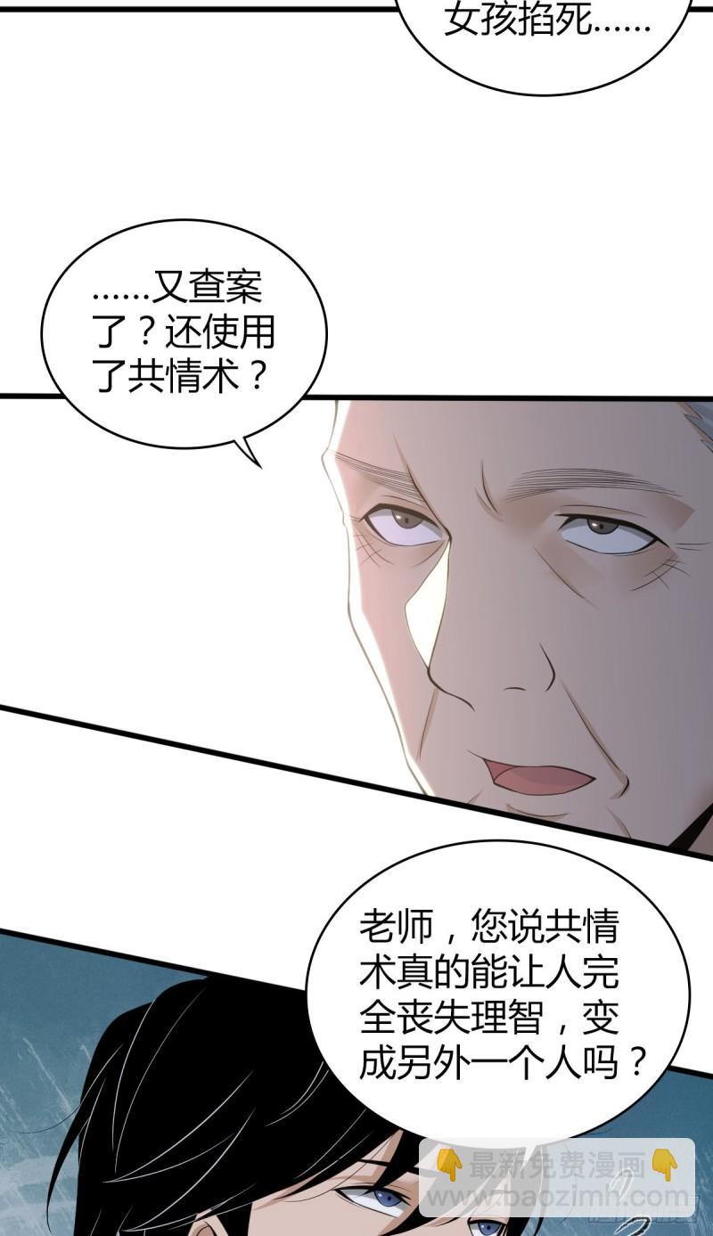 人体积木0467
