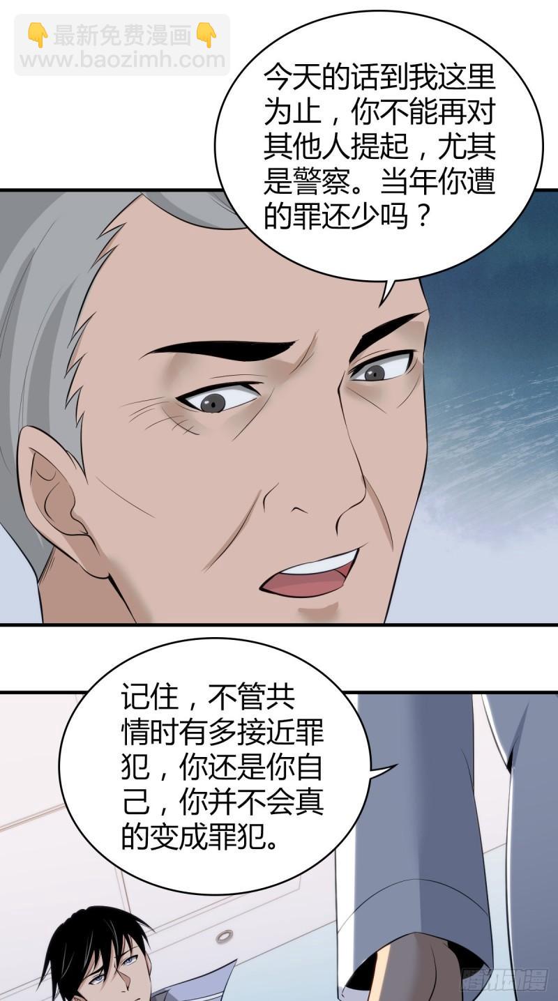 人体积木0470
