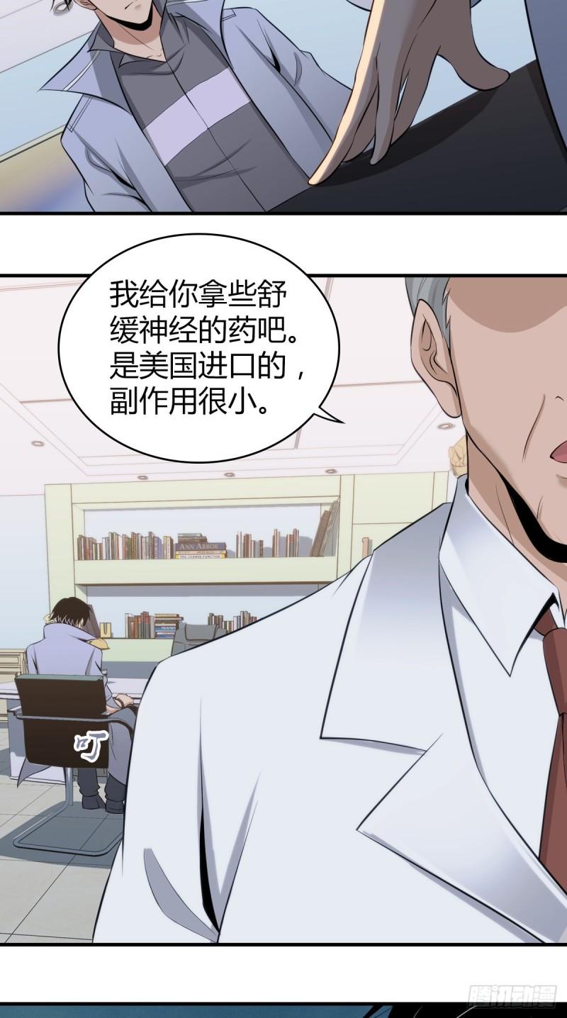 人体积木0471
