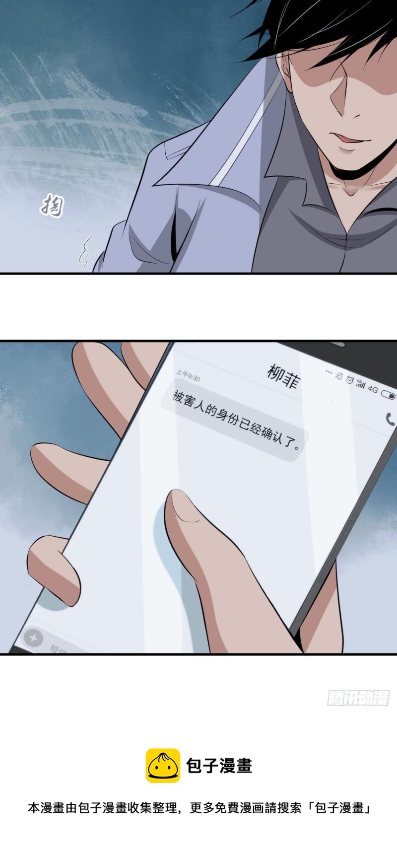 人体积木0472