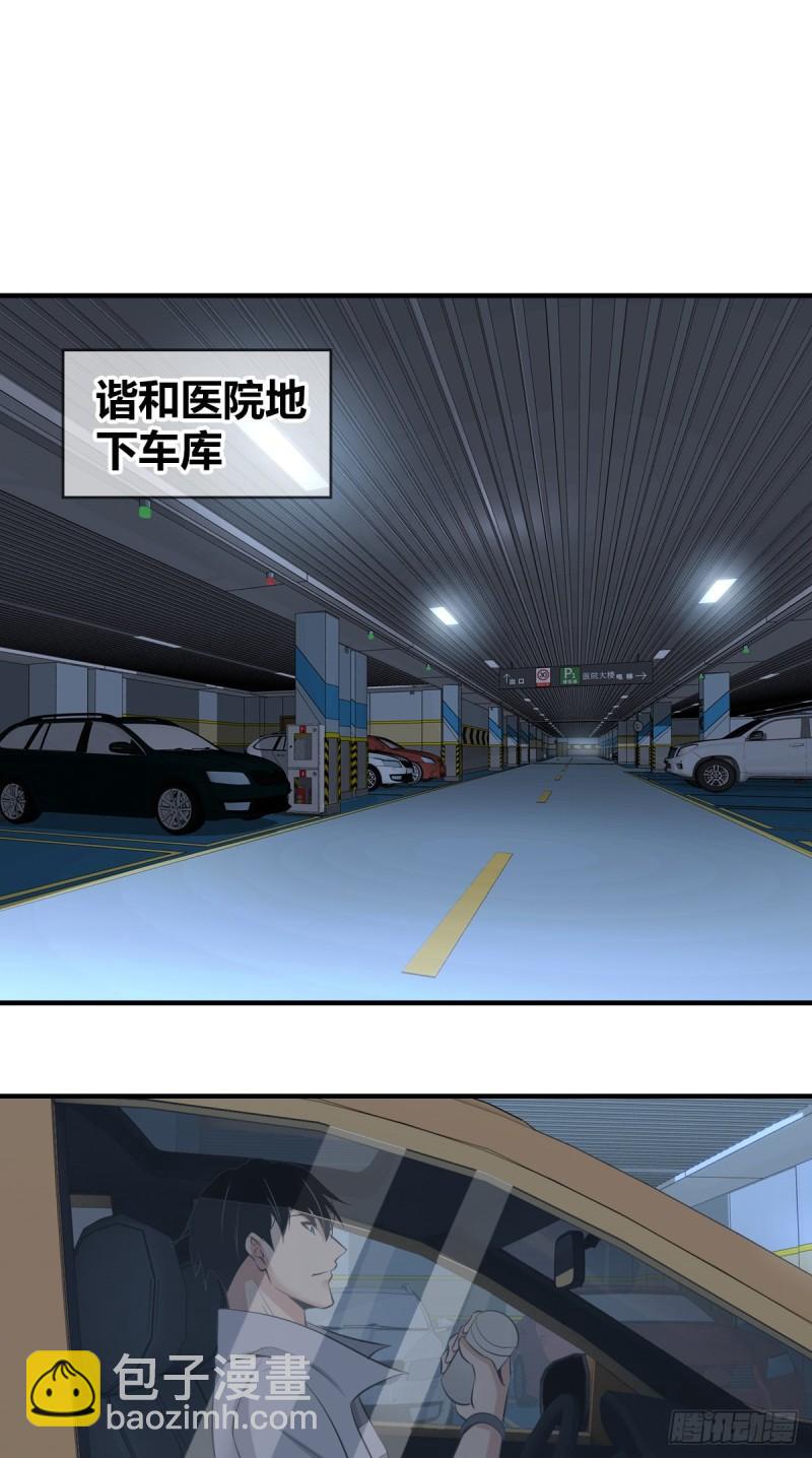 人体积木0473