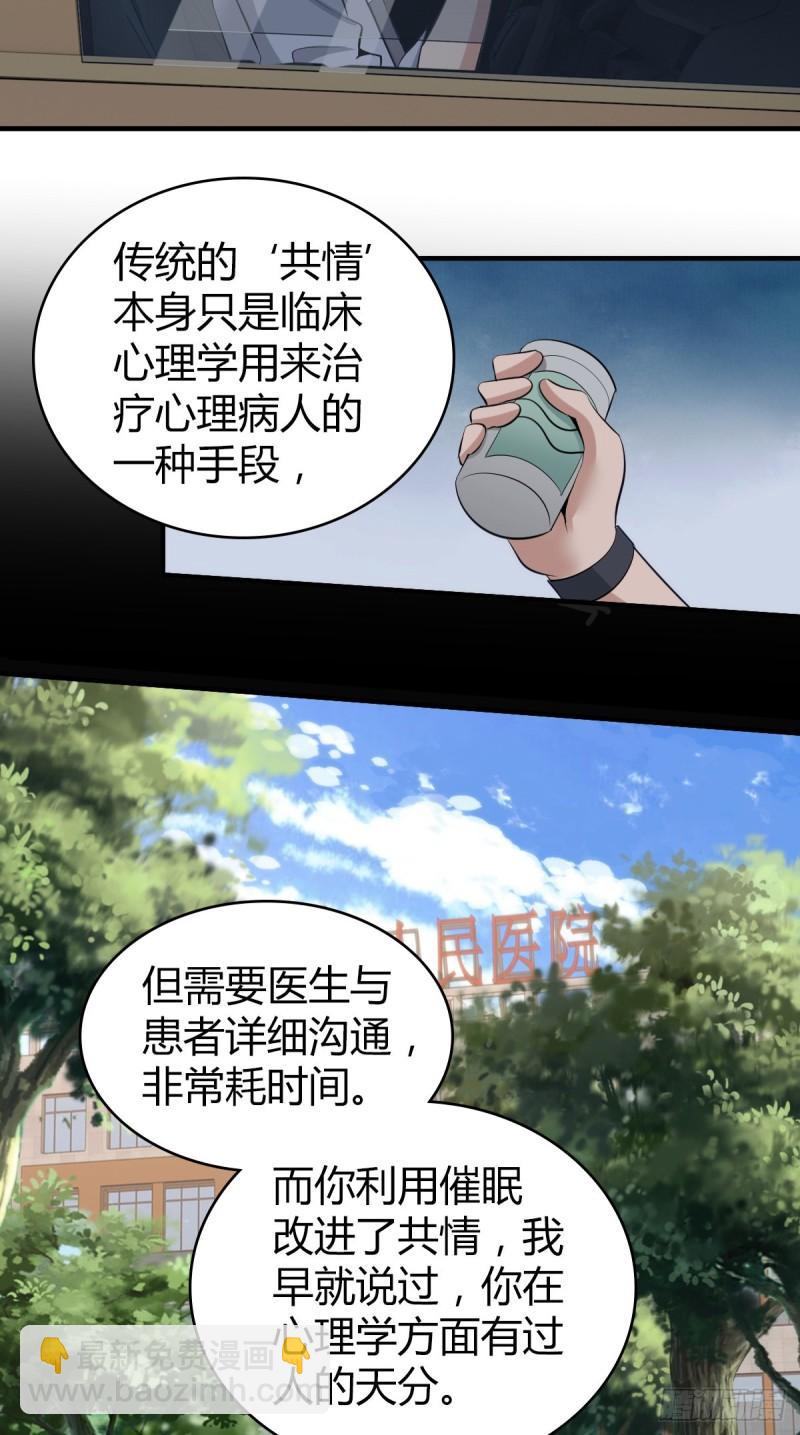 人体积木0474