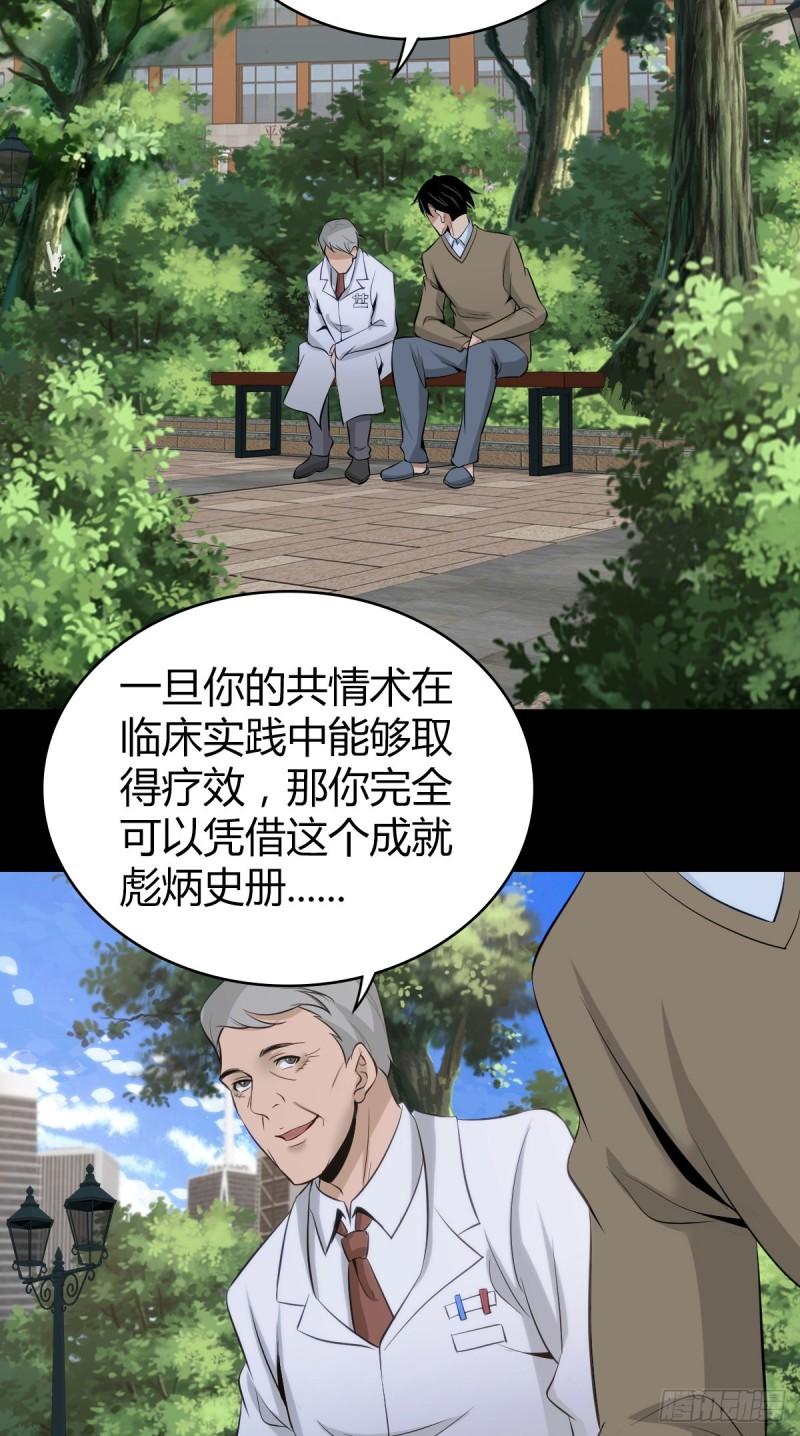 人体积木0475