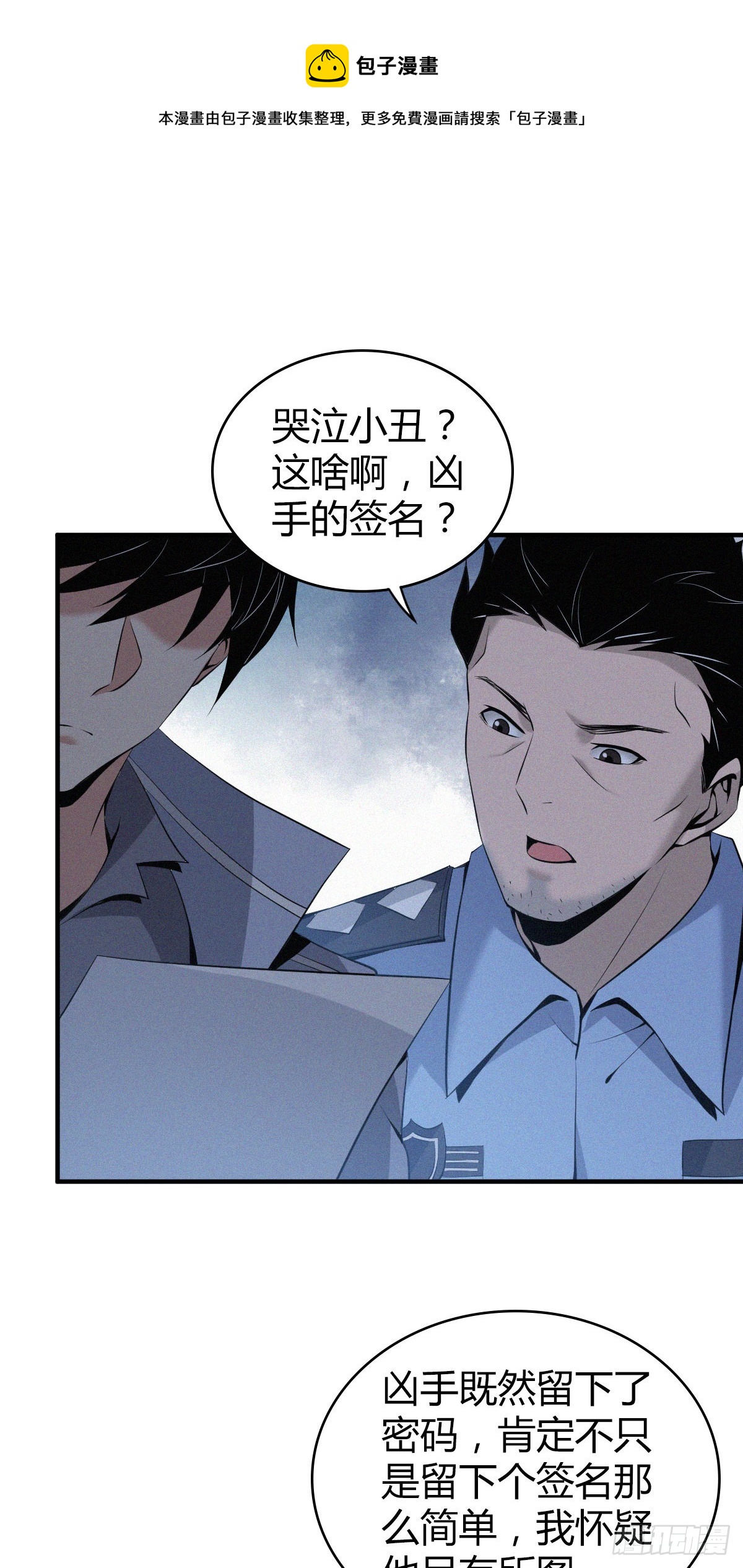 人体积木120
