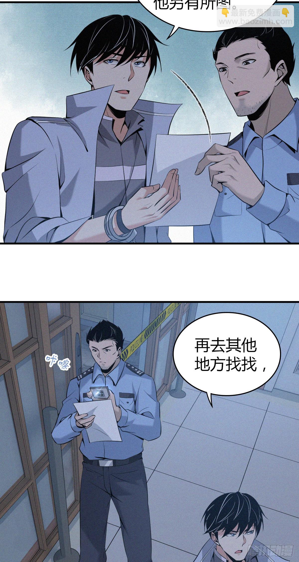 人体积木121