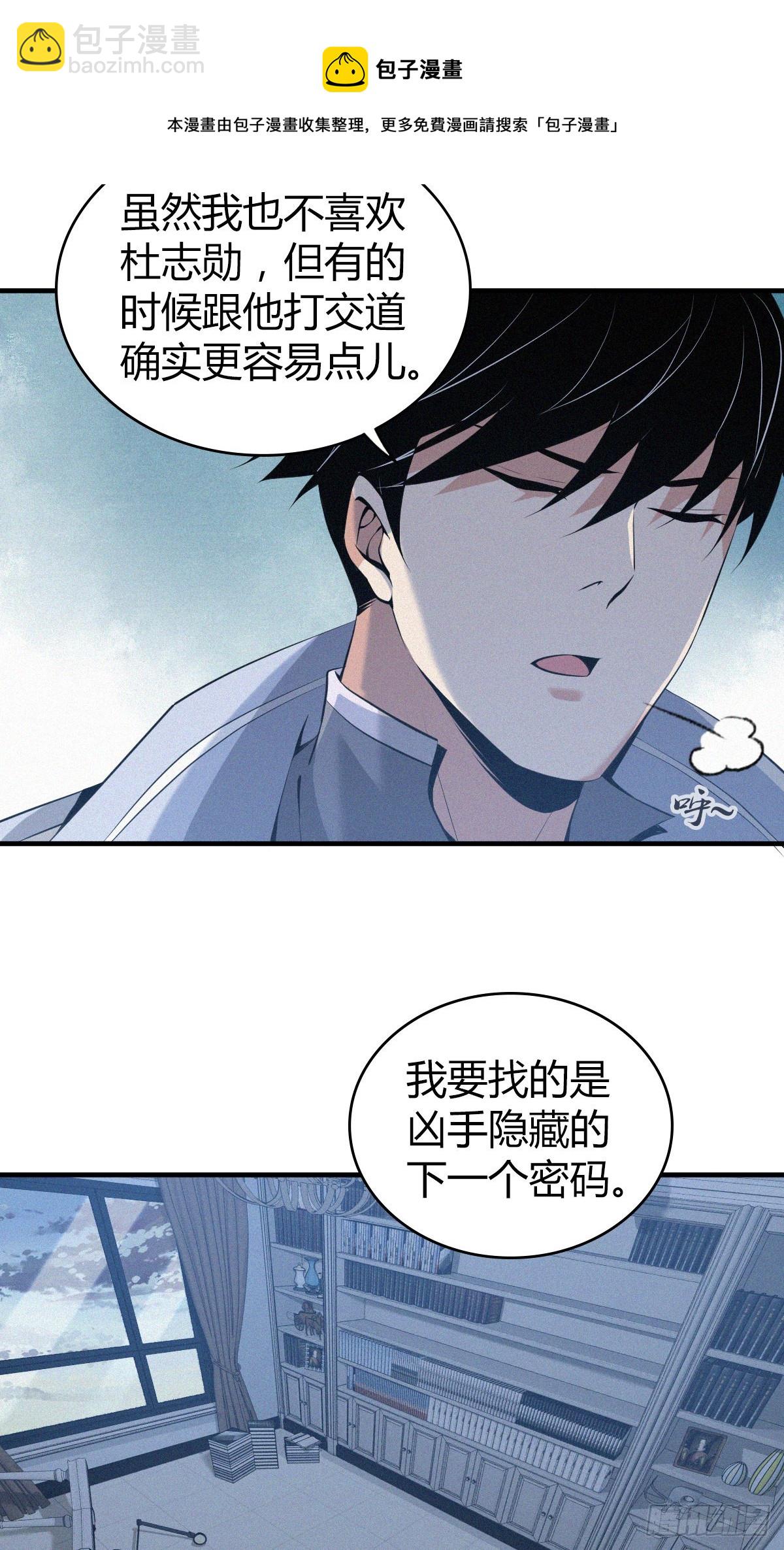 人体积木1210