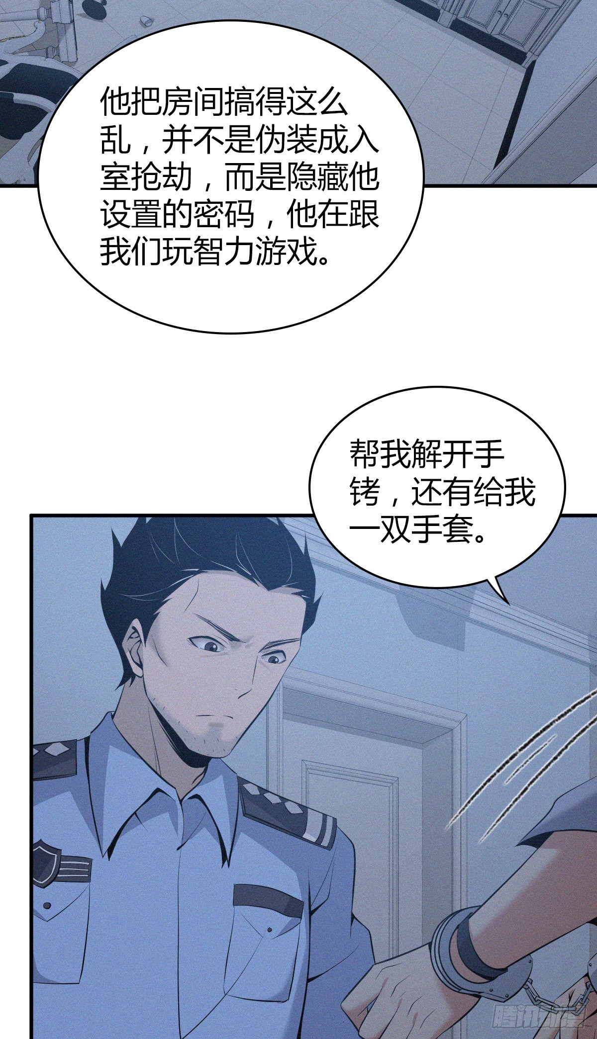 人体积木1211