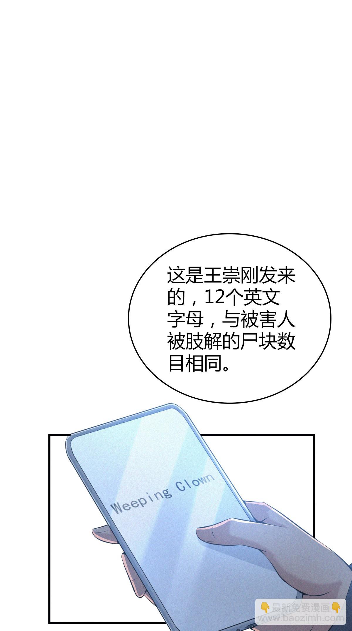 人体积木1222